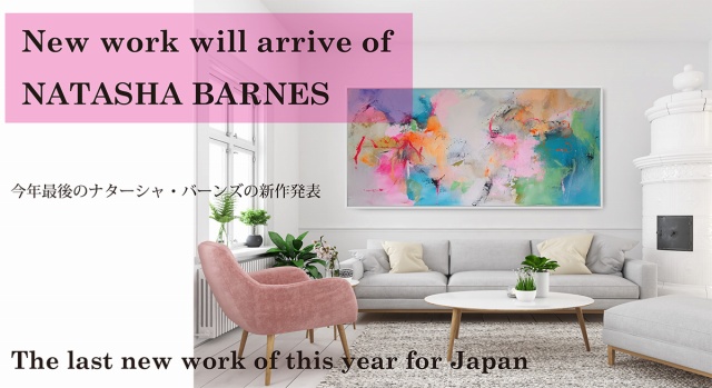 ～新作のご紹介～　New Paitings will arrival   Last work of this year by Natasha Barnes｜2021.11.07~18｜広尾プラザ2階ギャラリーファインアーティスト