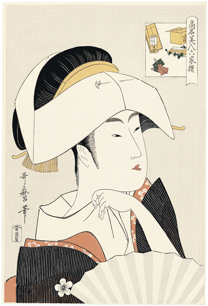 高名美人六家撰 富本豊雛 喜多川歌麿 Utamaro Kitagawa