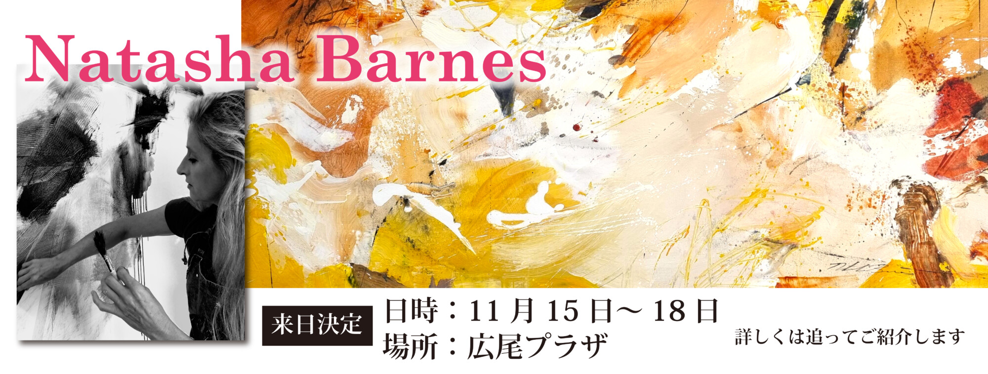 無名アーティスト 絵画 現代アート （2023年も現代アート市場が