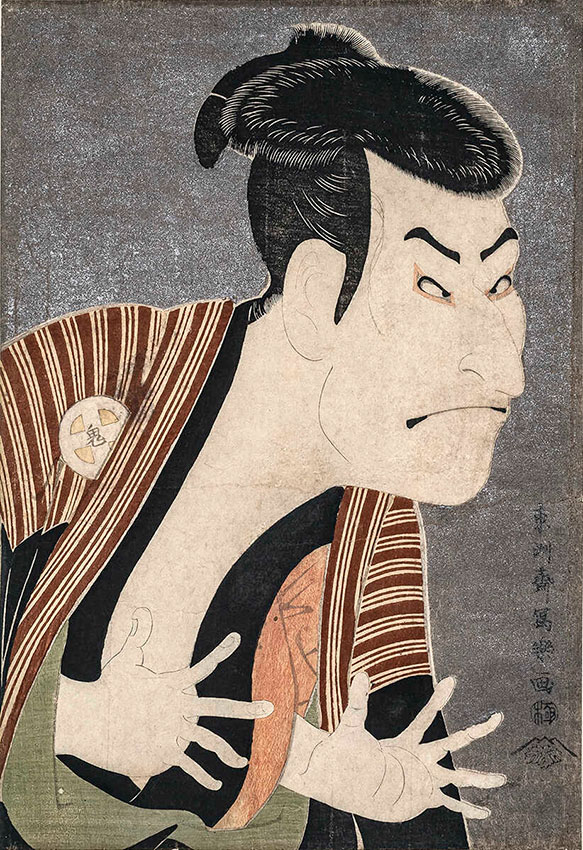 『三世大谷鬼次 江戸兵衛』東洲斎写楽/Sharaku Toshusai