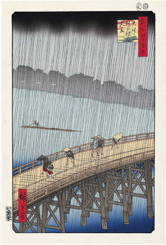 名所江戸百景 大はしあたけの夕立 歌川広重 Hiroshige Utagawa  
