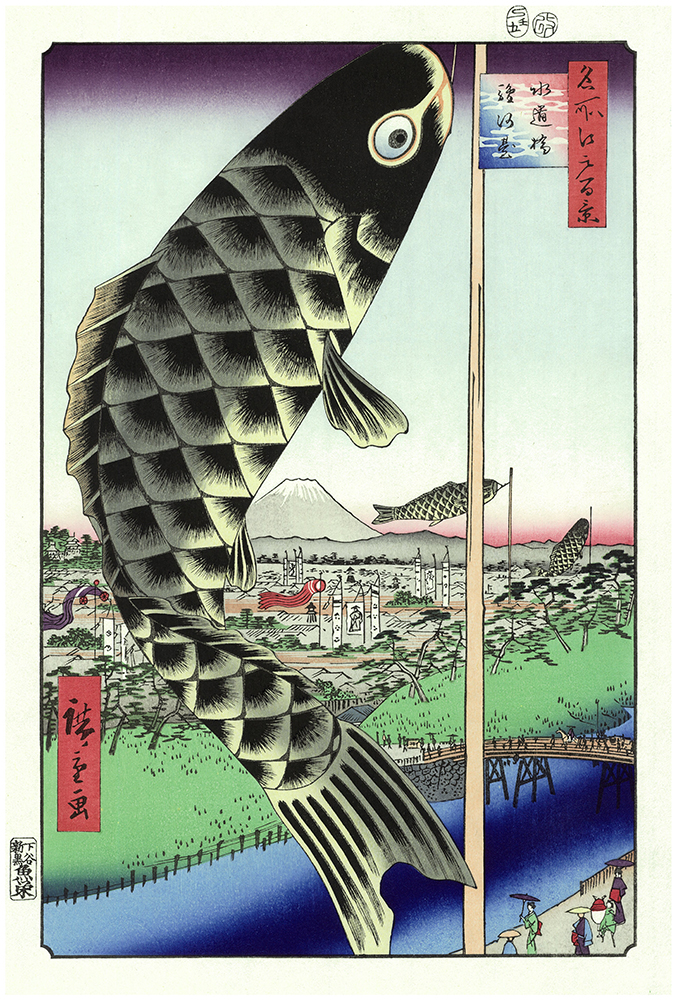 名所江戸百景 水道橋駿河台 歌川広重 Hiroshige Utagawa  