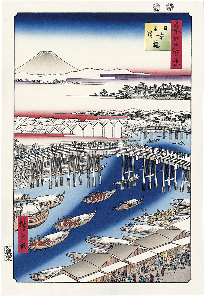 名所江戸百景 日本橋雪晴 歌川広重 Hiroshige Utagawa  