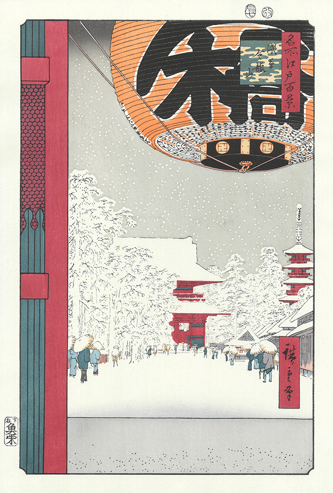 名所江戸百景 浅草金竜山 歌川広重 Hiroshige Utagawa  